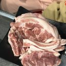 남계동뒷고기