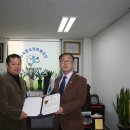 김명곤 안성제일복싱체육관 관장 한국청소년문화재단 홍보위원 위촉식 이미지