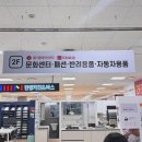 렌즈맨안경 롯데키즈마트부산점 | 부산서면 어린이안경전문점 렌즈맨안경 롯데마트부산점에서 맞춤 안경 완성