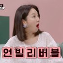 안나스토리