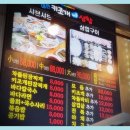 대천키조개삼합 이미지