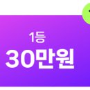 2025 상반기 명사특강 <K팝에서 배우는 삶의 지혜. | [공지] [2025년 상반기 클립 크리에이터] 5월 라이징 어워즈 결과를 발표합니다💫