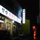 연산(릴)-7 이미지