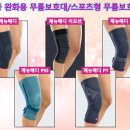 주식회사 한국이지메디 이미지