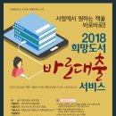 동인서점 이미지