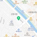 뜨레봉닭강정치킨 이미지