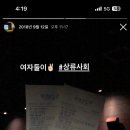 골프존파크 수완수영점 이미지