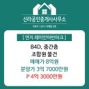 밸류1공인중개사사무소 이미지