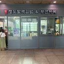 다인명가 경주빵&찰보리빵 이미지