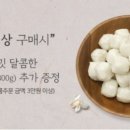 청아우리떡