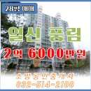 일신풍림 이미지