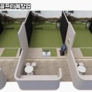 우수스크린골프 이미지