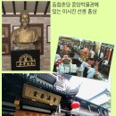 동인당한약국 이미지