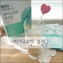 주식회사 웰케어 이미지