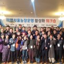 미암농장 이미지