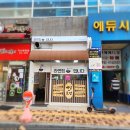 뚜레쥬르장재점