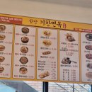 함양기찬면옥
