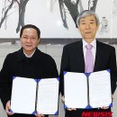 (주) 한국신소재 이미지