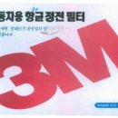 두원광고 이미지