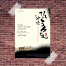 화선이벤트 이미지