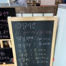 구례밥상 | 구례 들녘밥상 : 뽕잎백반 맛집!!! 나 증말 또 가고 싶어요...😋