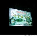 비음산 구름다리입구 이미지