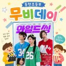 최상민헤어아트