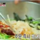 포항물회 네이버블로그