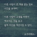 소크라테스 이미지