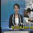 [G뉴스] 2010 경기서도회 회원전 이미지