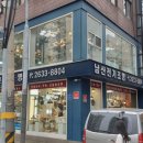 남산전기조명 - 구로구 구로중앙로 214 | 남산전기조명