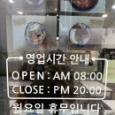딸부자꼬마김밥연경점