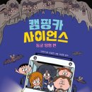 최상사이언스 이미지