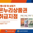 온누리자동차병원 네이버블로그