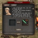 두꺼비로60번길(3-250) | [거상] 거상 고수로 가는길: 삼인검 &amp; 사인검 제작 재료와 방법은? (251104)