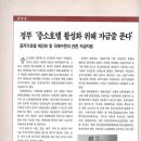 아셈관광호텔 이미지