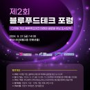 (주)씨티테크 이미지