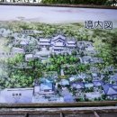 수양-0012 | [2024.10.14.] #3. 가마쿠라 오후