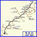 무크, 2월 2일 덕유-남덕유산 종주간다!! 이미지