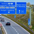 아우토반오토 이미지