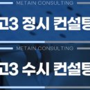 안전한컨설팅