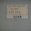 2010년5월6일 동림 동문회 현판식및 일산동대병원 환우방문 이미지