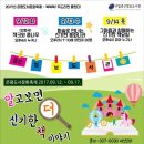 책과 함께하는 동화나라 이미지