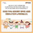 서울SOS어린이집 이미지