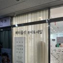 호매실 사거리2 이미지