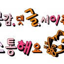 동해회냉면식당 이미지