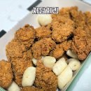 비에이치씨(BHC) 미아뉴타운점 | "치킨에 라면을 입혔다?" 자담치킨 신메뉴 뿌슐랭 순살