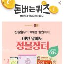 장터몰