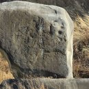 금산면 청곡사 주차장 내 | 청학靑鶴이 날아와 앉은 명당 진주 월아산 청곡사月牙山 靑谷寺 1