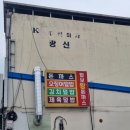 털보왕돈까스 이미지